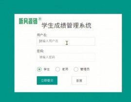 学生办理体系php,构建高效教育信息化渠道