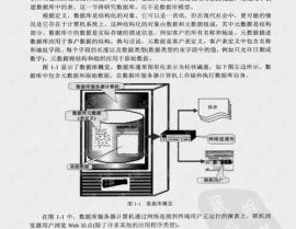 数据库规划根底,入门攻略