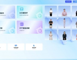 ai制造视频,高效、快捷的全新创造方法