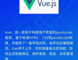 vue和jquery,前端开发的两种挑选