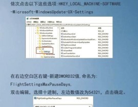 windows制止自动更新,全面攻略