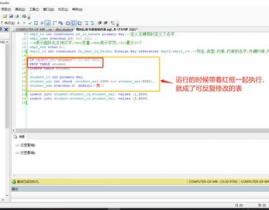 sql server入门教程, 什么是 SQL Server？