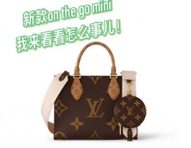 on-the-go,什么是“On-the-Go”日子方式？