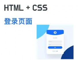 html5居中代码