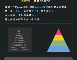 莫烦python,轻松入门Python编程