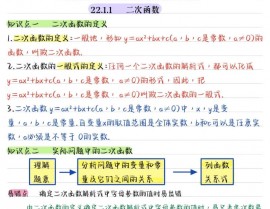 mysql类型转化函数,二、类型转化函数概述