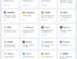 ai识图,革新视觉辨认的未来