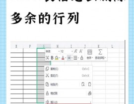 mysql 新增一列,mysql 怎样给表新增一列id