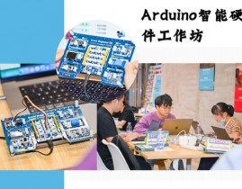 开源硬件arduino,开源硬件的前锋，立异项目的得力助手