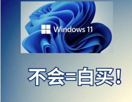 此核算机上没有运转windows无线服务,此核算机上没有运转Windows无线服务？处理办法大揭秘！