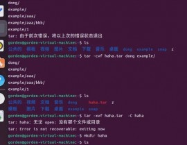 linux检查host,Linux体系下检查host文件的办法详解