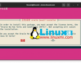 linux装置java环境,linux是什么意思中文