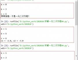 Python解方程,从根底到高档运用