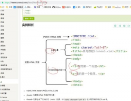 html指什么,什么是HTML？