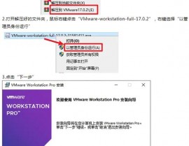 vmware装置linux,VMware虚拟机装置Linux体系全攻略