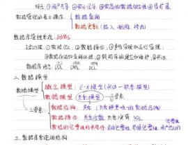 检查数据库数据量巨细,怎么检查数据库数据量巨细的有用办法