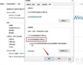 windows长途衔接端口,装备、运用与安全