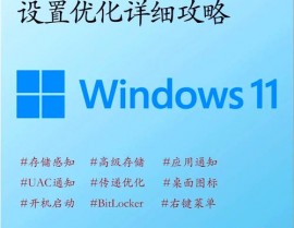 windows行将过期