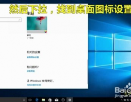 windows10没有我的电脑