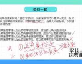 qq数据库查询,高效获取所需信息的办法