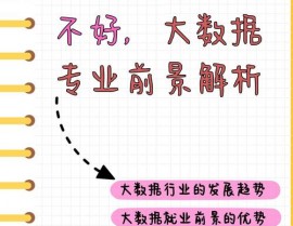 怎么看自己的大数据,怎么看懂自己的大数据——揭秘大数据剖析的个人运用