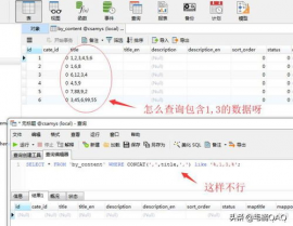 数据库字符串,二、数据库字符串类型