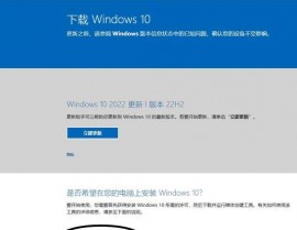 正预备windows,探究微软操作体系的未来与应战