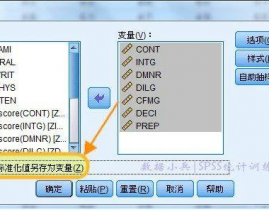 r言语scale函数,r言语scale函数用法