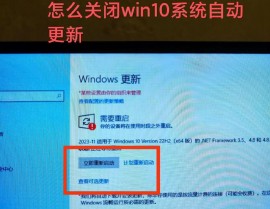 windows10怎样退出账户