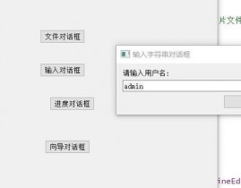 windows常见的窗口类型有哪些,Windows常见的窗口类型详解