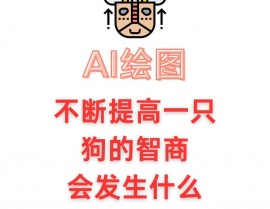 ai智商归纳测验,揭秘智能产品的智能水平