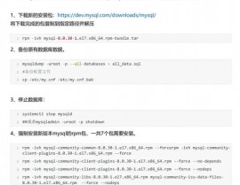linux重启mysql服务,Linux环境下重启MySQL服务的具体攻略