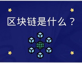 区块链搬砖,揭秘数字钱银商场的“搬砖”现象