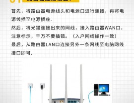 linux静态路由,Linux静态路由装备详解