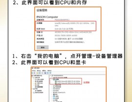 linux检查cpu,linux检查cpu运用率