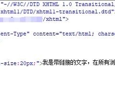 html下划线代码,```html下划线示例.underline {  textdecoration: underline;}