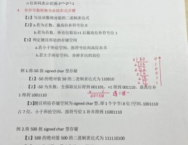 二级c言语程序规划,浅显易懂二级C言语程序规划——从根底到实践