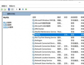 封闭mysql服务,Windows和Linux体系下的操作攻略