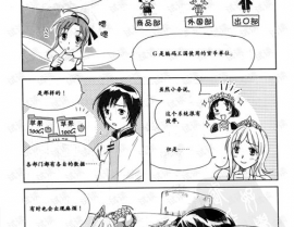 漫画数据库,数字化年代的漫画办理新篇章