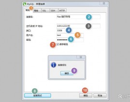 怎样检查数据库端标语,怎么检查数据库端标语