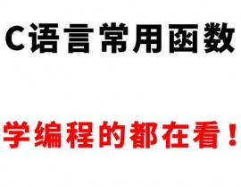 c言语随机数函数,深化解析C言语中的随机数函数