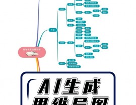 图片生成ai图,改造视觉创造的新时代