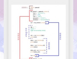 java衔接数据库,从入门到实践