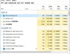 windows使命的主机进程,深化解析Windows使命的主机进程