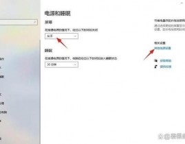 windows10休眠无法唤醒