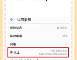 windows7更改ip地址,Windows 7体系怎么更改IP地址