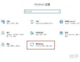 windows10安全中心,电脑右下角windows10专业版怎样去掉