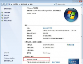 不激活windows会怎样,不激活Windows的潜在影响与应对战略