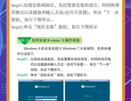 windows8下载免费,全面解析免费获取Windows 8的办法