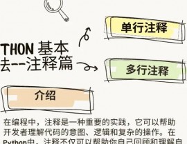 python生成器,原理、运用与技巧